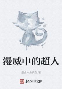 乱世佳人生存记