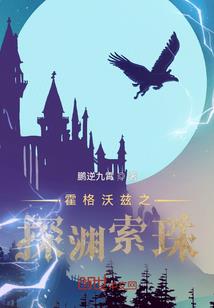 冷王追妻之异世王妃