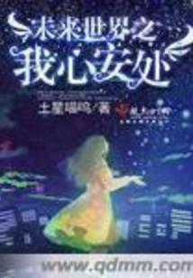 诸天大佬走凡间
