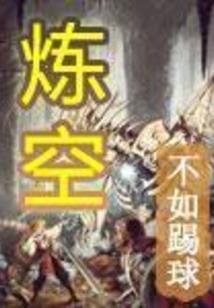 神狱之元界战争