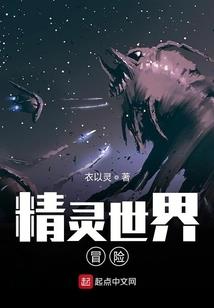 帝尊一夫人又被拐走了