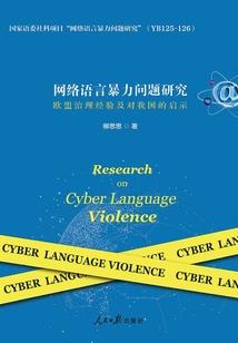 重生之自立豪门