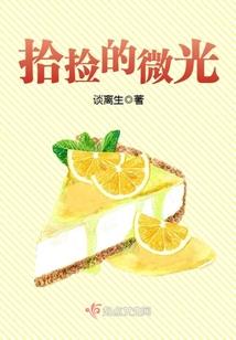 荒岛奇缘