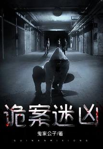这个女神不厚道