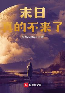 超武狂潮