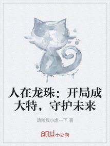 帝囚凰天