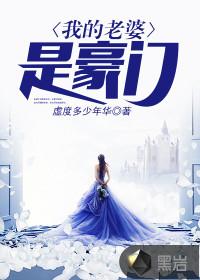 血歌残泣
