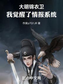 渡劫归来，竟然多了13个干姐姐