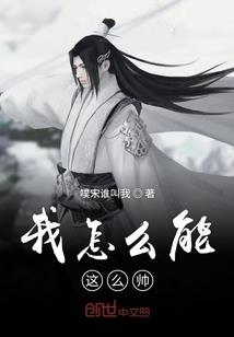 大神请别跑