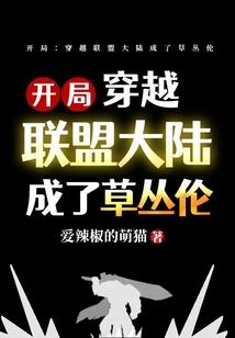 若已习惯何需言爱