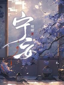 苟道长生：一元换购了解下