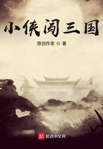 在霍格沃茨抽卡的日子
