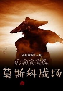 尼姑也修仙