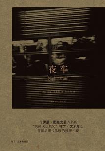 怪物大师召唤琪琪的使命之书