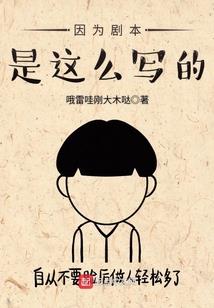 归家异途