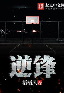 先驱仲裁