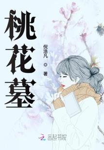 三眼联盟之起源