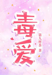 天才灵师：至尊妖妃