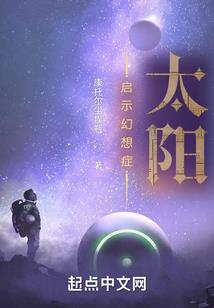 吞噬战皇