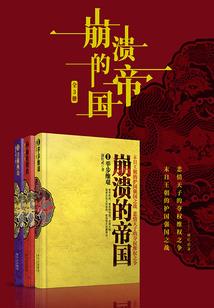 穿越之紫星辰