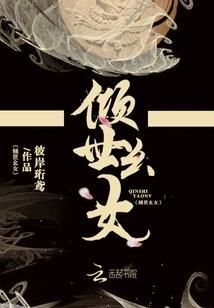 戮星