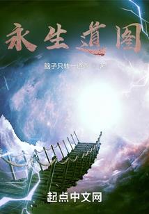 愿我们来日可期