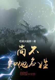 星海潜航