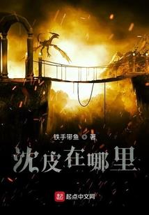 偷心俏神妃
