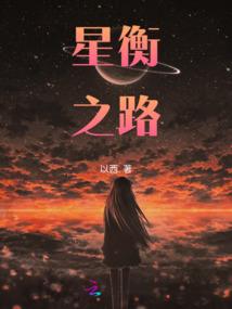 网游之义道
