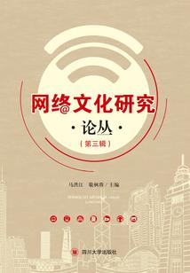 异旅客