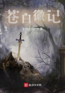 灵魂法师——世界之王