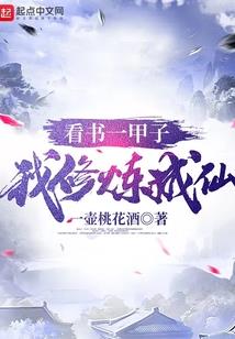超级末世大进化