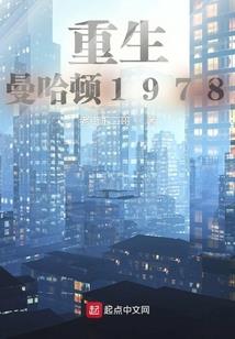 长渊传