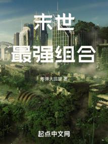 极域嗜血