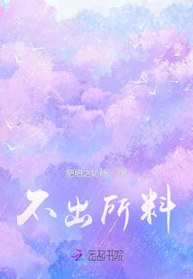 薄情总裁：老婆不吃回头草