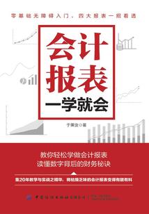 故人以北爱荒凉