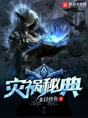 重生之前世仇今世报