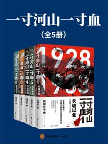 末世纪终
