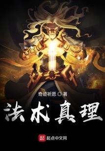 太初残界