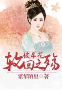 醒来后我成了万人迷