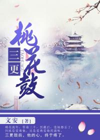 浮生二记