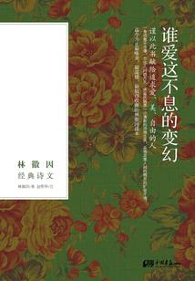 西疆