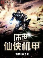 黑剑魔导师