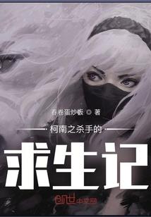 花光所有的运气