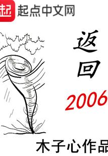 老子的战甲星核造