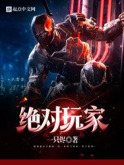 师尊和黑化徒弟