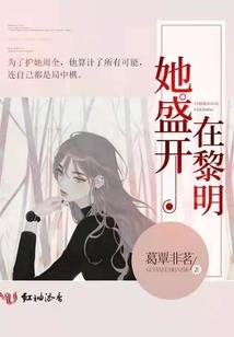 校草温柔点