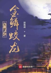 烂潮