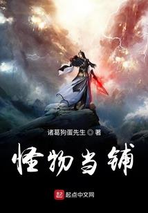 龙霸异能