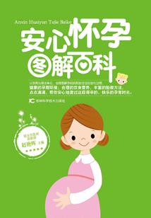 妖凤逆世,倾天动地